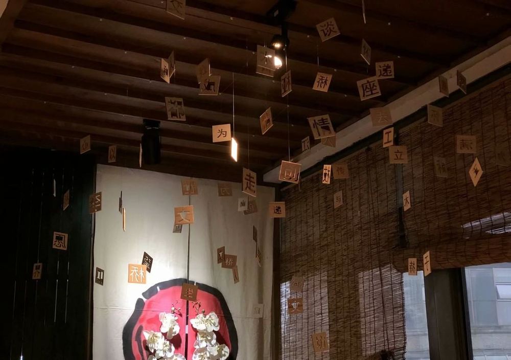 都江堰 I 木子尹工坊