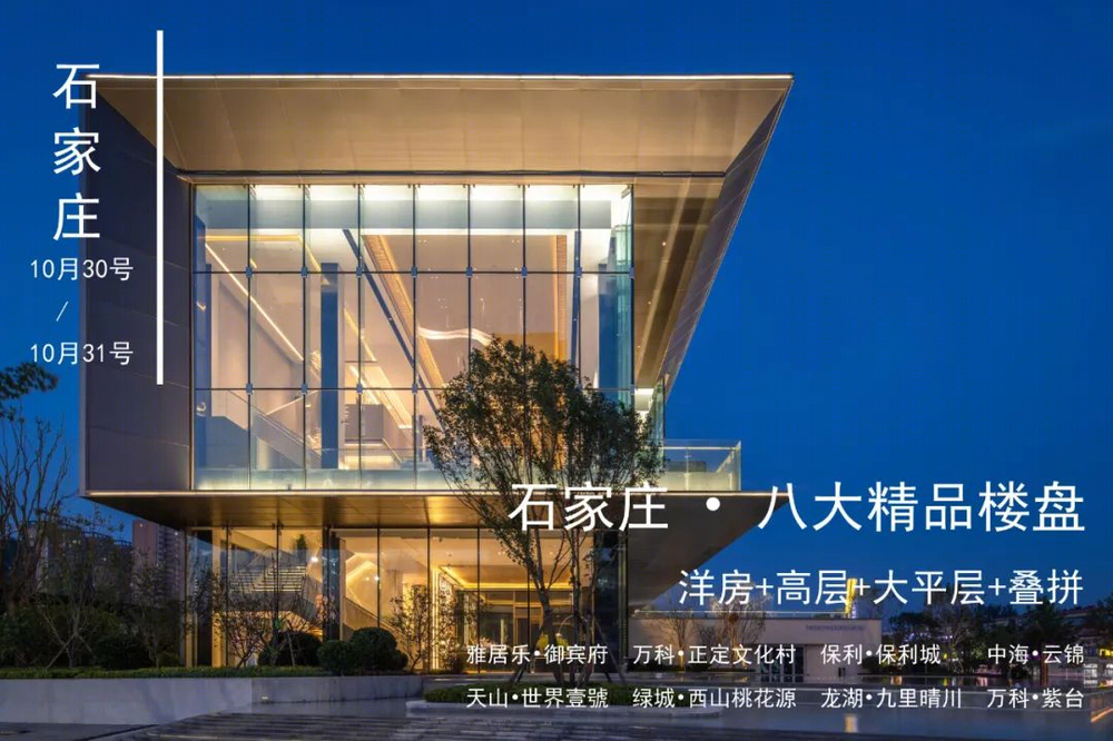 肇庆世茂滨江壹号 | 端砚文化的水墨画卷