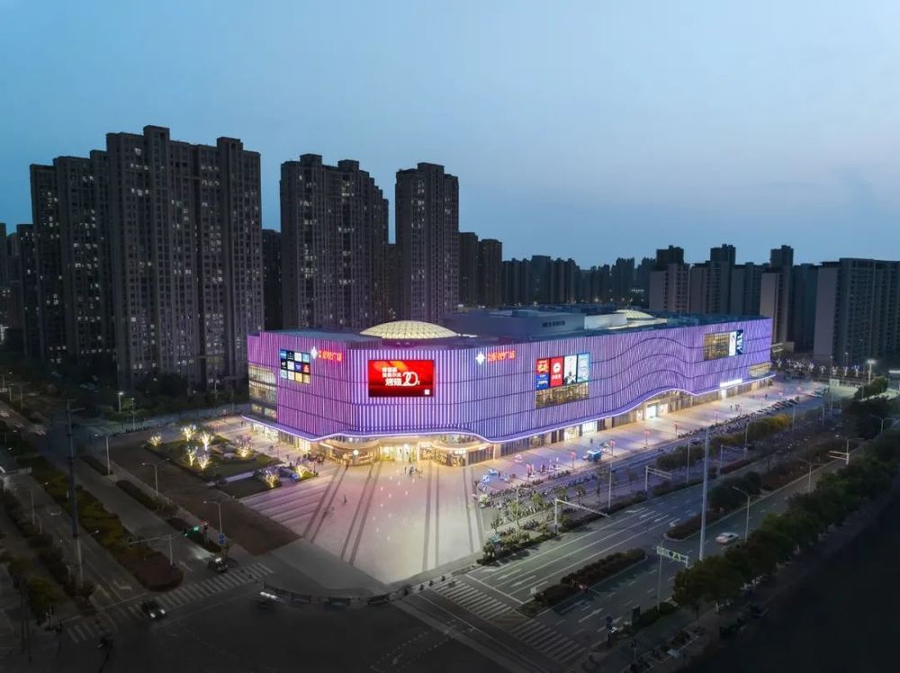 马鞍山星悦广场 | 复合商业与居住社区的无缝接驳