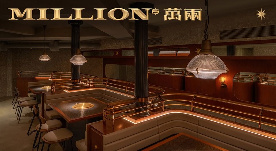 萬兩烧肉餐厅 | 复古车厢设计，淘金热时期的梦想重现