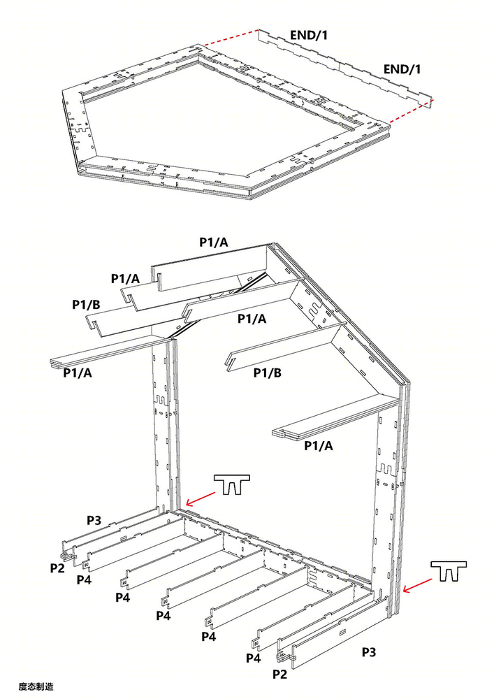度态建筑北京 WikiHouse 展棚 | 快速搭建、开源设计