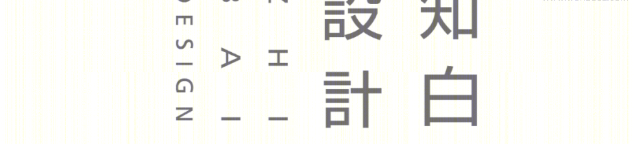 长沙智见未来办公空间 | 阶梯、知识之树、星空与水晶盒子