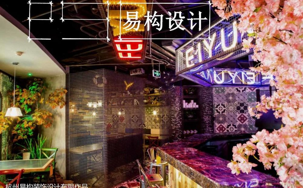 山东临沂菲鱼餐厅
