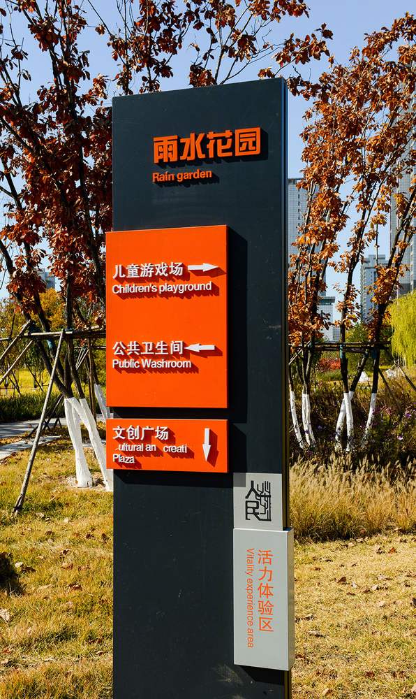 唐山人民公园 | 铭记历史，编织幸福生活