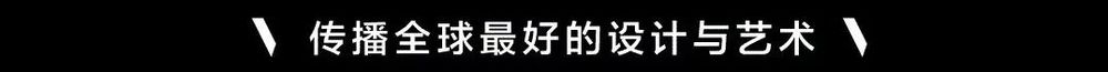 纽约哈德逊 yards 社区 | 世界级大师的梦幻之作