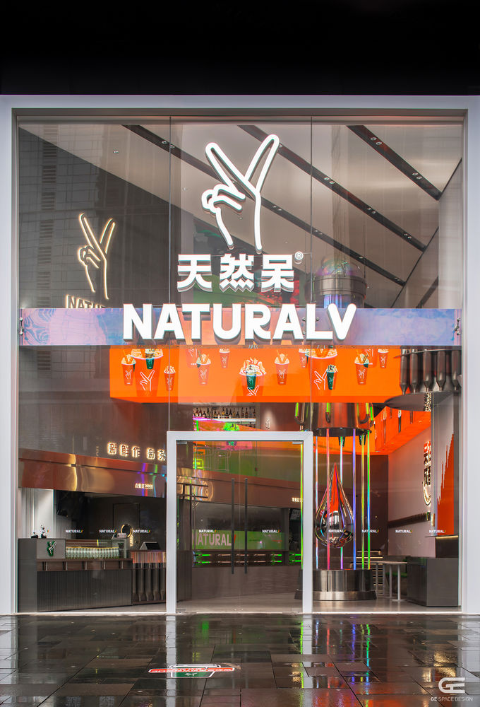 天然呆奶茶店 | 成都太古里商圈社交空间设计