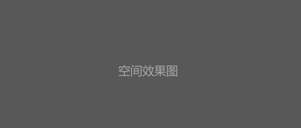 月子中心 I 赤橙设计