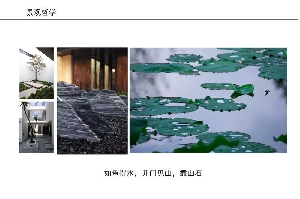 成都·别墅改造