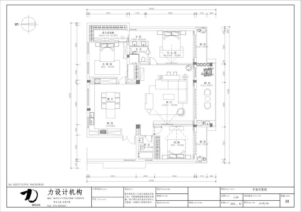 杭州陈宅 | 城市中的自然宁静