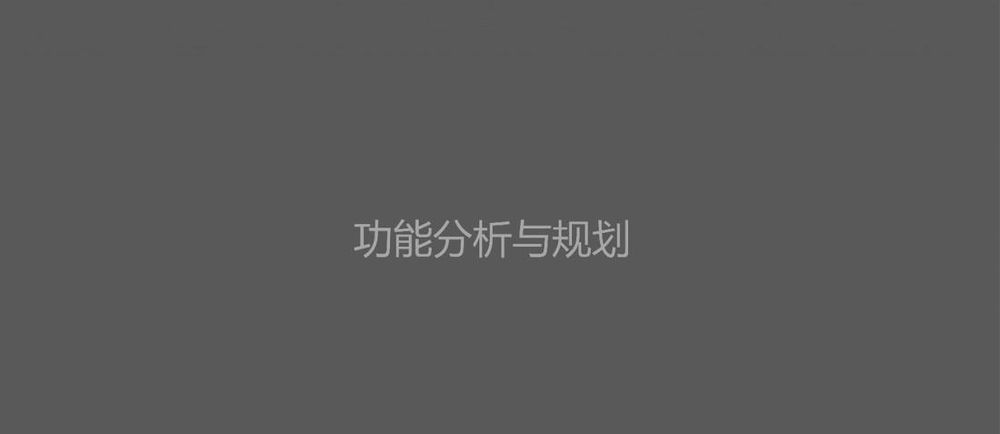 月子中心 I 赤橙设计