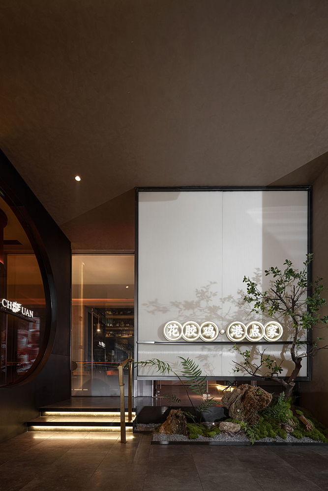 领鲜天下火锅店 | 艺术与科技的完美融合