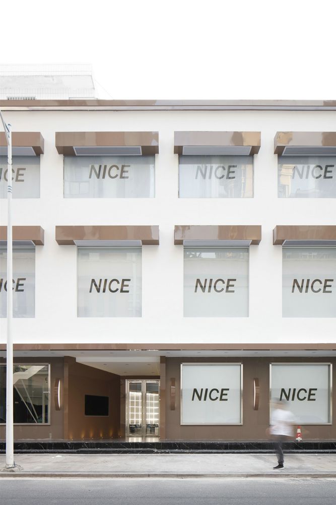 好好设计 NICE耐思