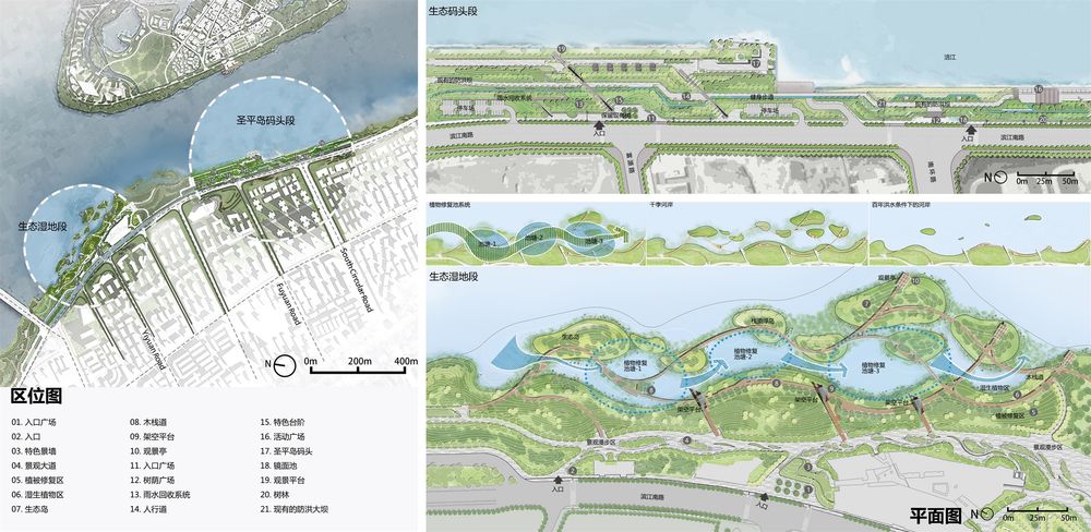 遂宁南滨江公园 | 城市与自然的共生纽带