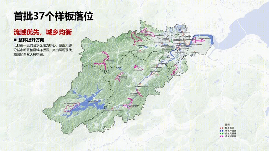 《杭州城乡风貌整治提升行动方案》 | 创新统筹，展现东方韵味