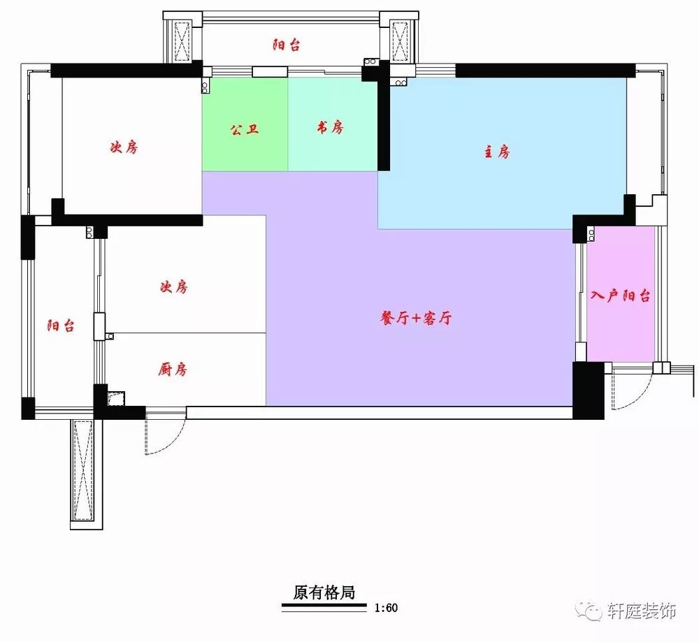 轩庭篇-- 东方美学演绎 140 平空间