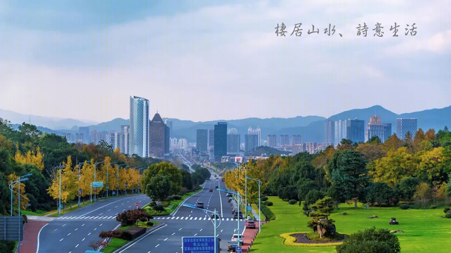 《杭州城乡风貌整治提升行动方案》 | 创新统筹，展现东方韵味