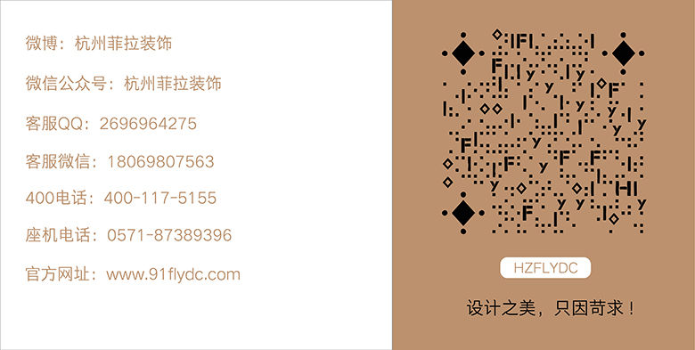 龙湖唐宁壹号美式居家设计 | 春和景明
