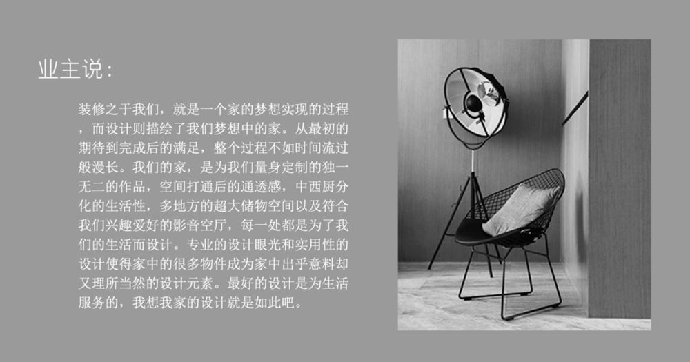 诗意的后青春期复式公寓设计