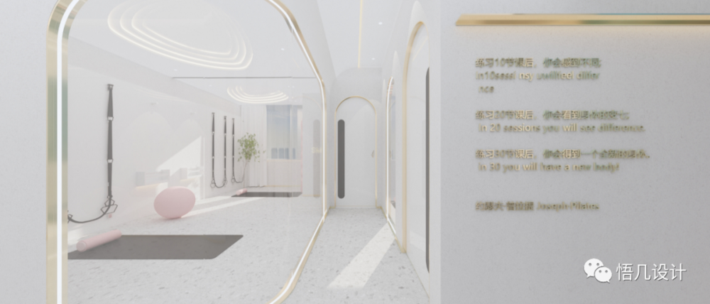 奶油系运动空间 | 温柔治愈的普拉提场馆设计