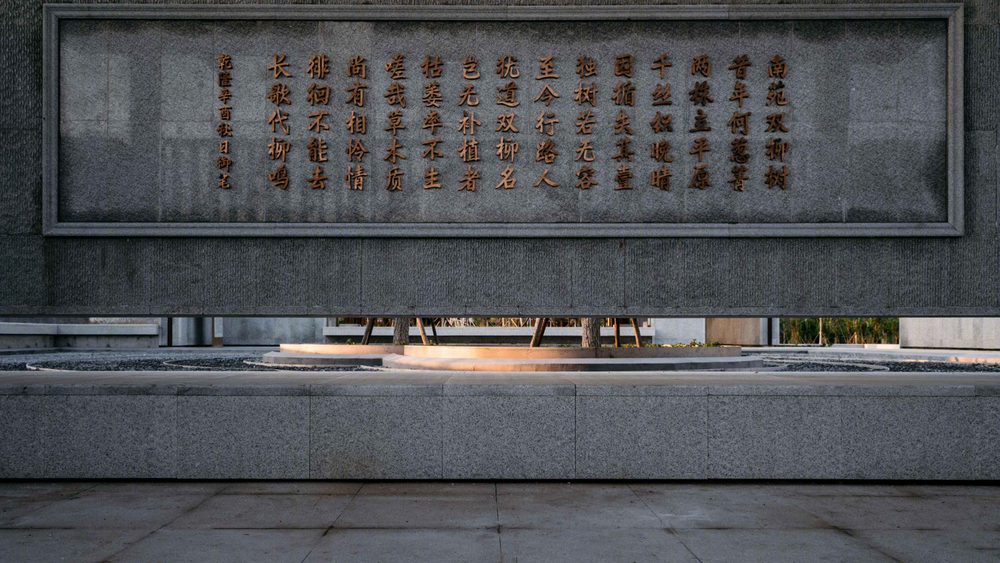 北京西毓顺公园 | 传承历史，融合现代的园林建筑小品