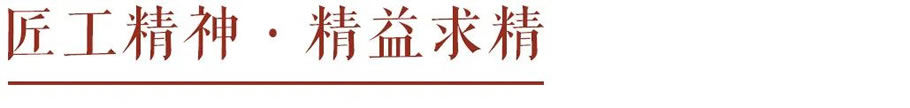 上海中山行馆景观修缮 | 历史文化与现代设计的完美融合