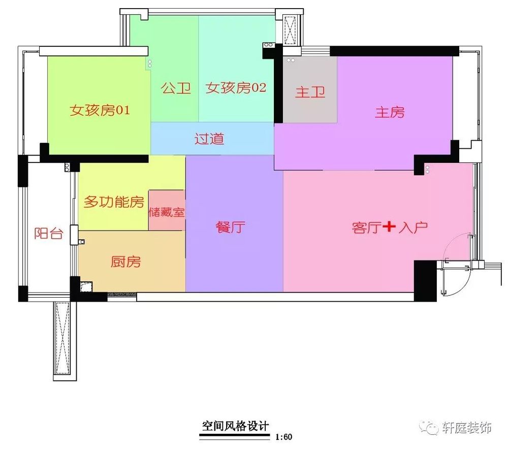 轩庭篇-- 东方美学演绎 140 平空间