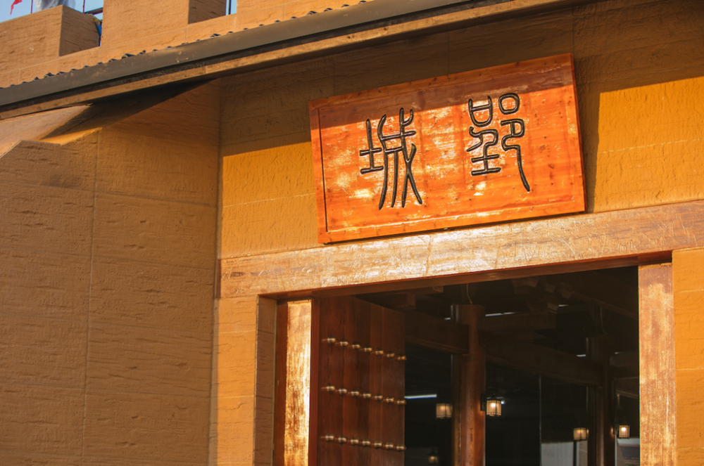 荆州郢城遗址 | 秦风汉韵的室内设计魅力