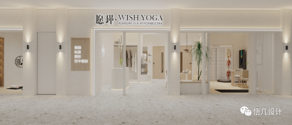 奶油系运动空间 | 温柔治愈的普拉提场馆设计