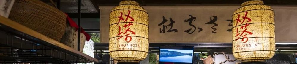 苏州双塔市集，传统与现代的完美融合