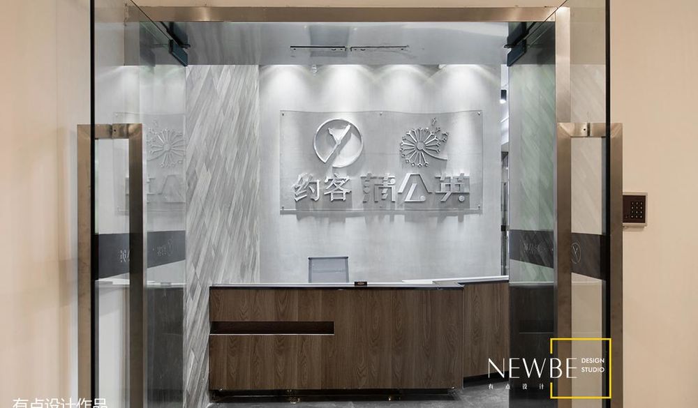 《约克·蒲公英》有点设计