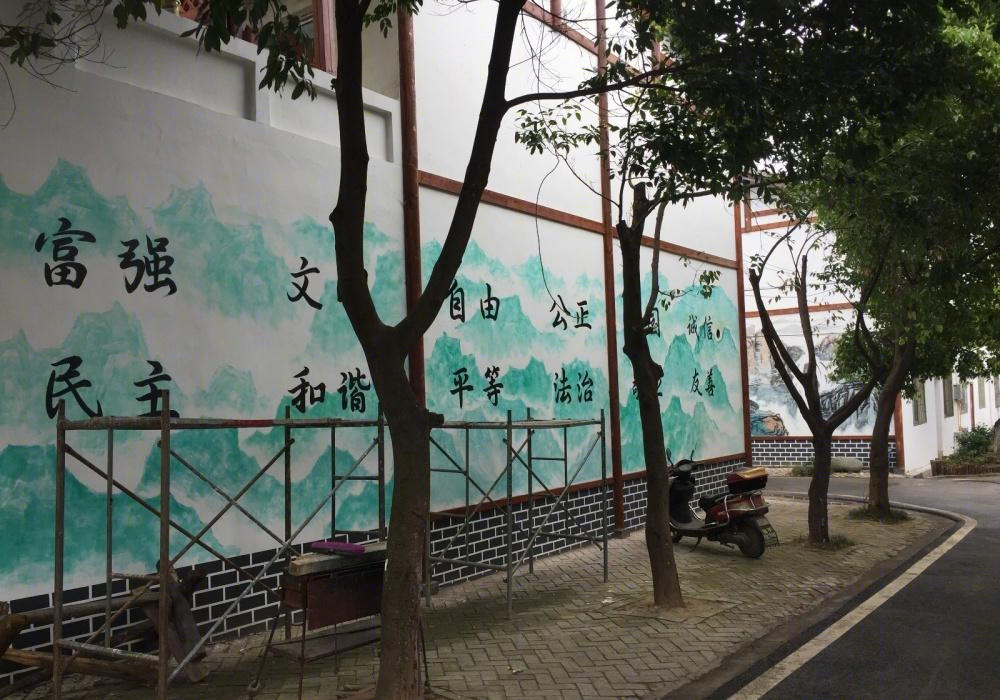 新农村文化墙设计展现独特魅力