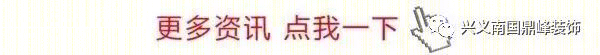 南国鼎峰装饰 | 美式风格，点亮你的家