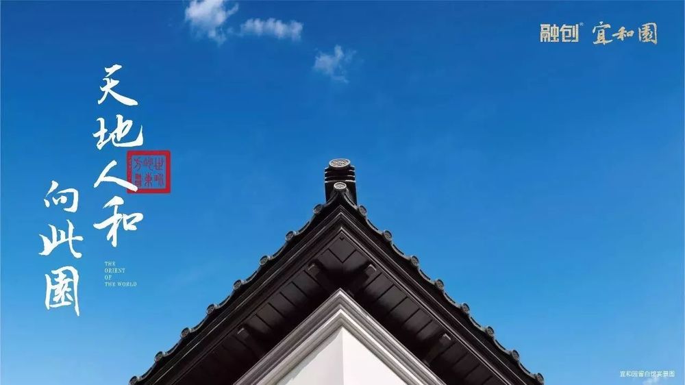 杭州融创宜和园 190 户型样板房 | 现代中式留白美学