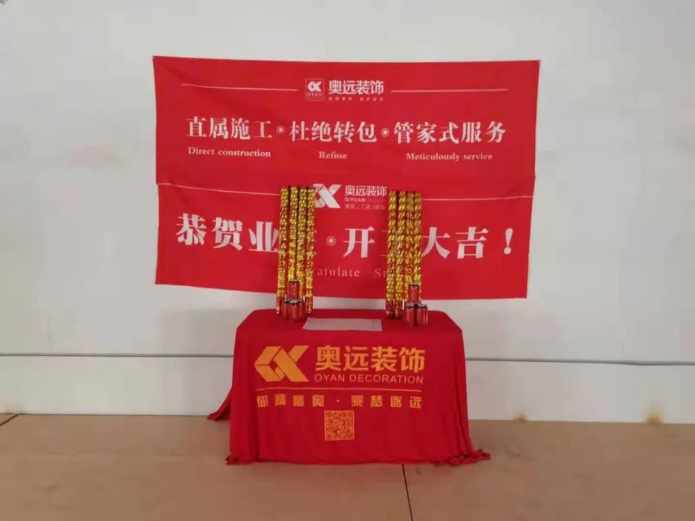 巧手匠心门窗展厅 | 现代风格与产品展示的完美融合