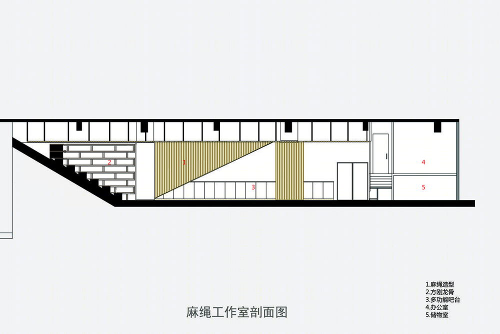 麻绳工作室