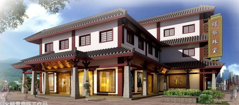 绿华珠宝店面设计