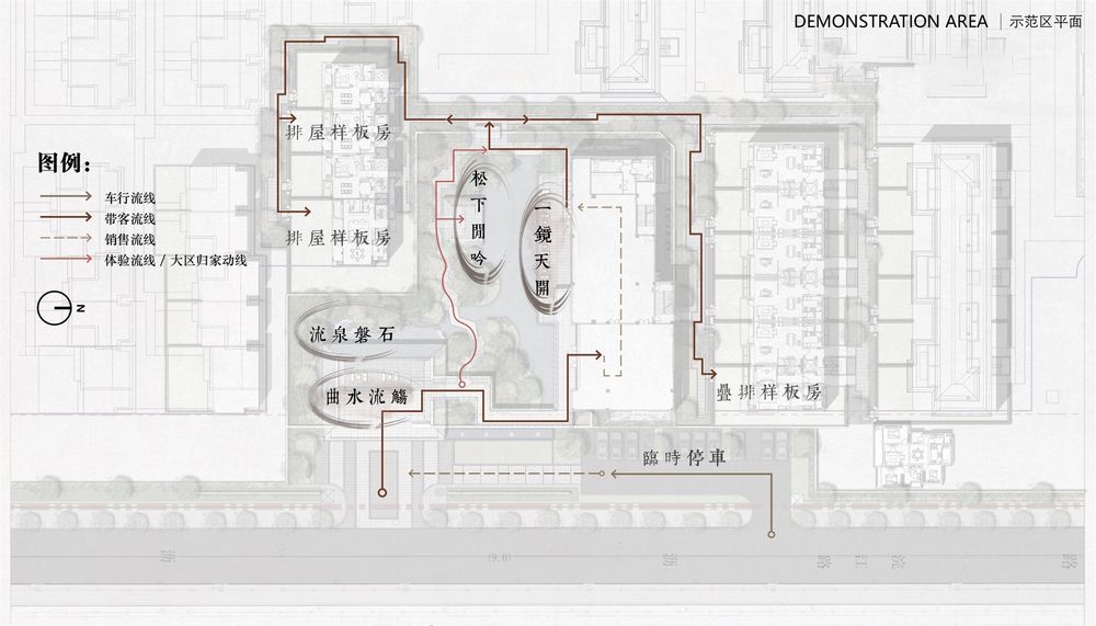 绍兴满园 | 山水入园，古质今妍