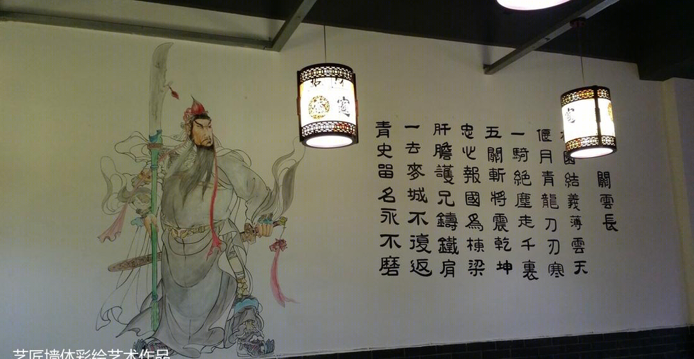 餐饮店烤鱼火锅墙体彩绘案例