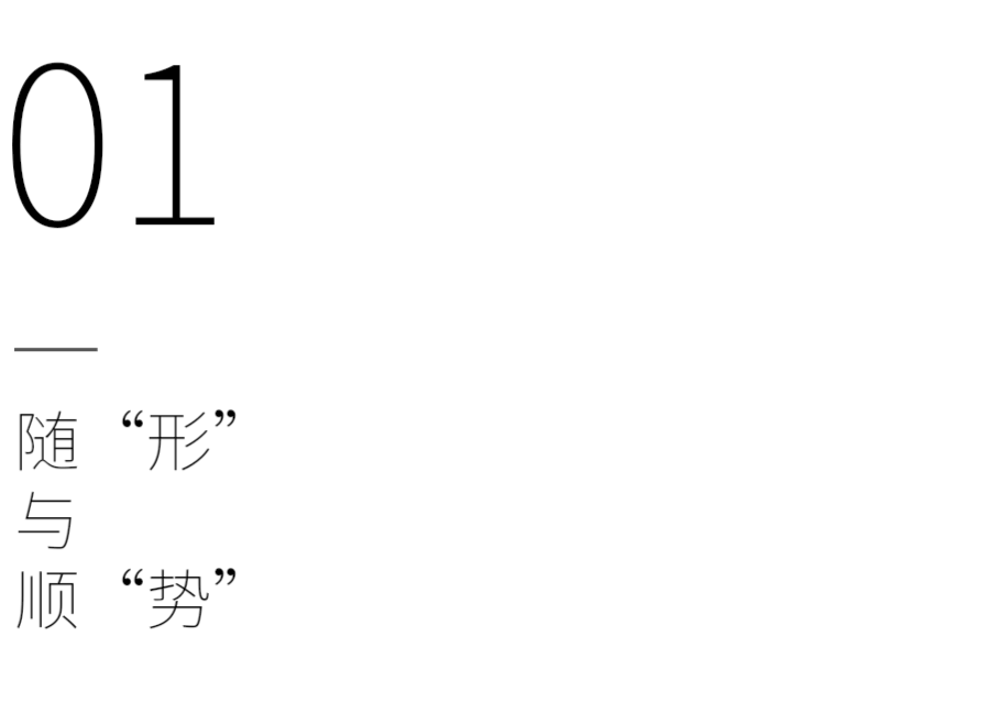 瑞塔瑜伽普拉提馆 | 柔美与力量的空间交融