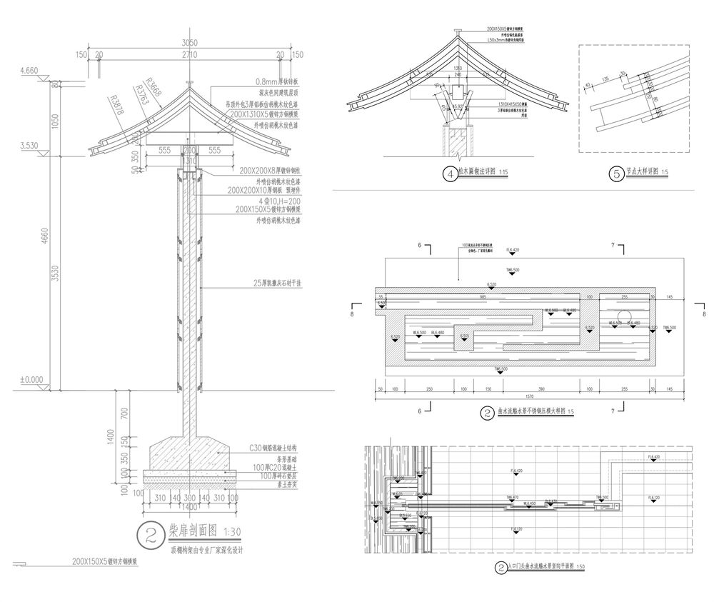 绍兴满园 | 山水入园，古质今妍