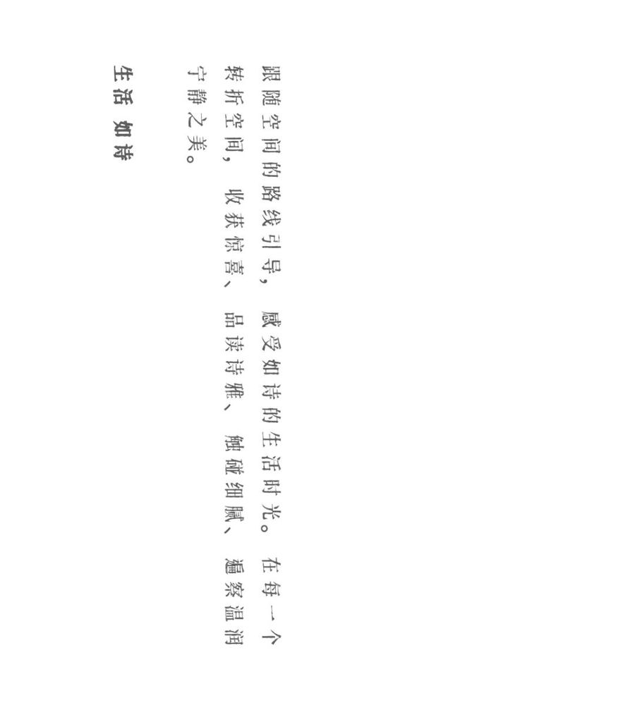 西安金地·中央公园 | 现代演绎大唐风韵