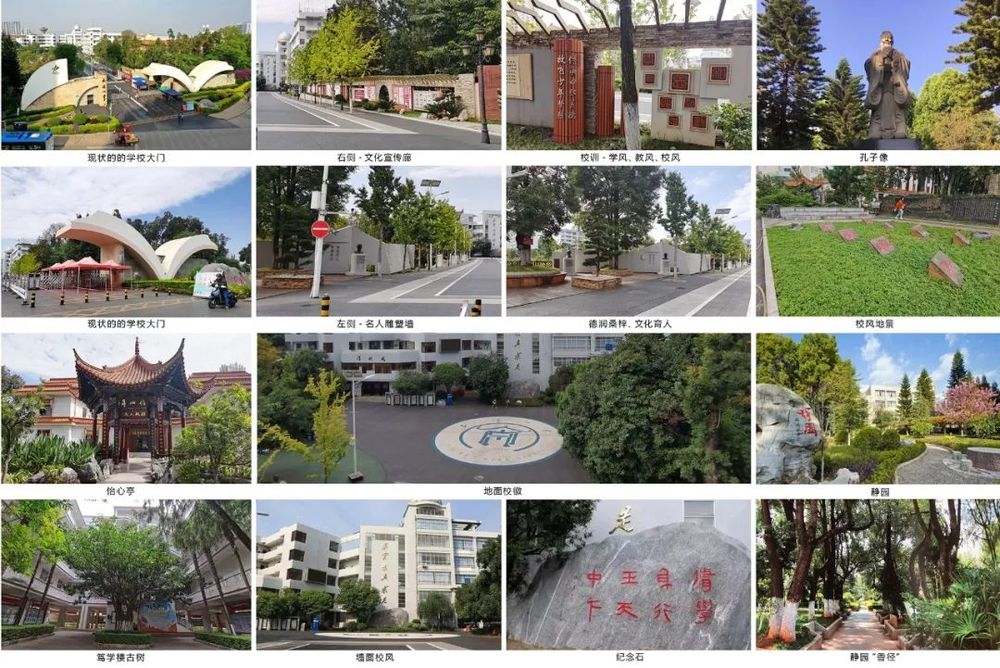 玉溪一中百年老校整体更新 | 有机更新致敬历史