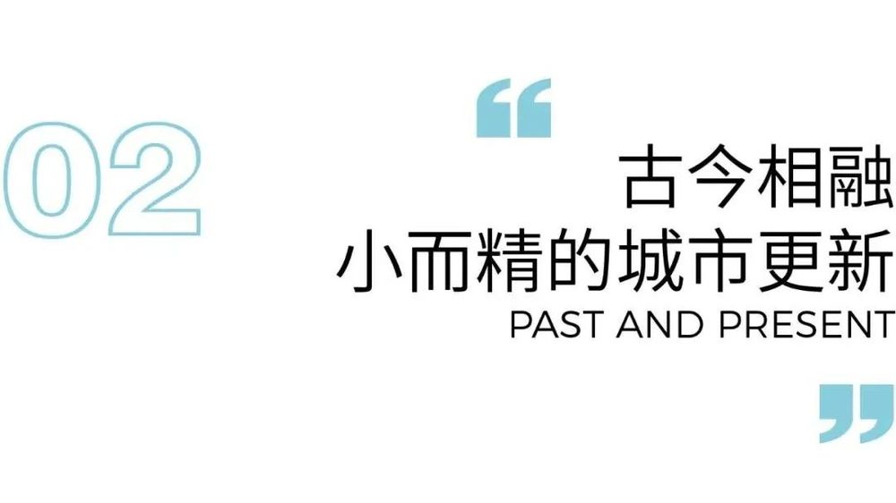 鸿寿坊 | 里弄式商业的城市更新实践