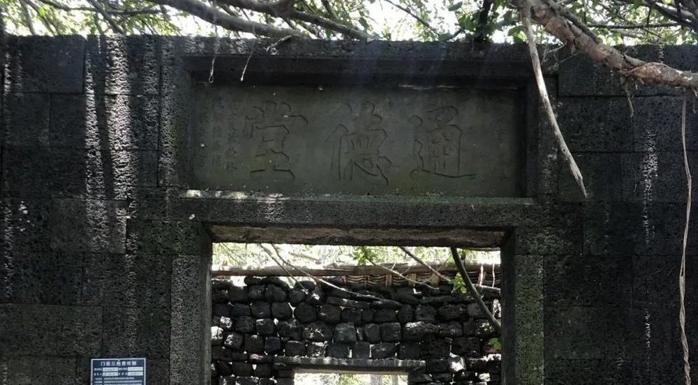 废墟重生 | 龙吉古村通德公祠保护设计