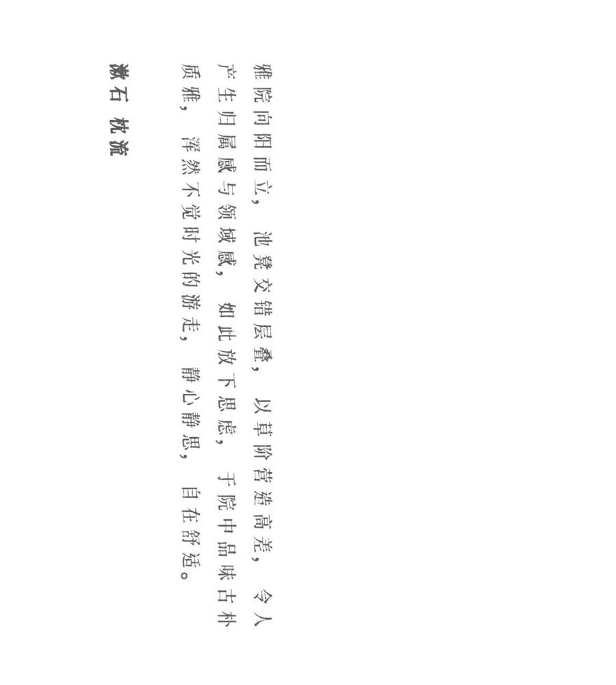 西安金地·中央公园 | 现代演绎大唐风韵