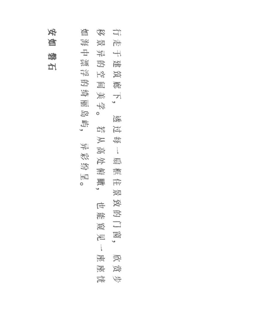 西安金地·中央公园 | 现代演绎大唐风韵
