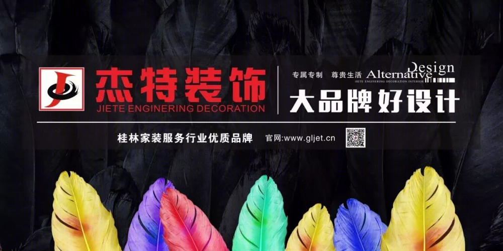 桂林寒冬里的轻奢美式温馨家
