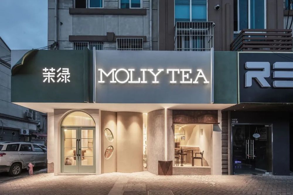 茉绿茶饮店 | 欧阳跳设计师的繁华与宁静之美