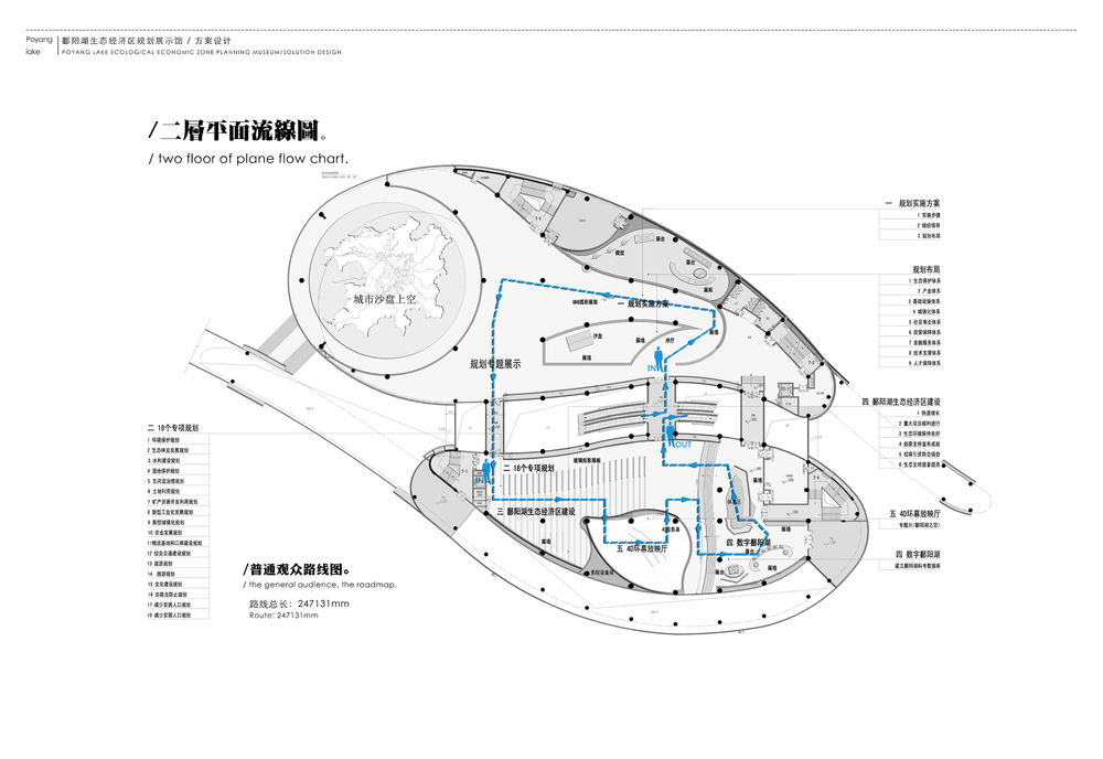 鄱阳湖生态经济区展览馆 金螳螂