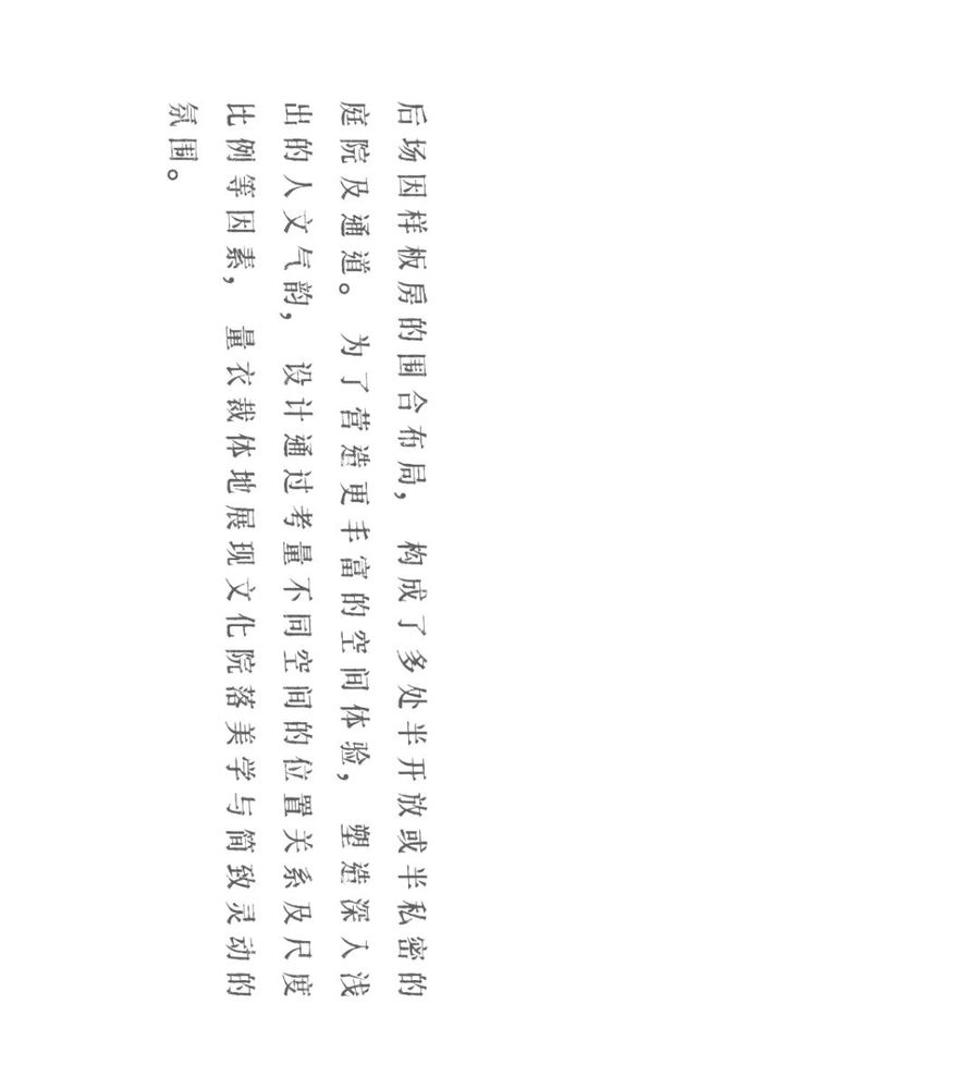 西安金地·中央公园 | 现代演绎大唐风韵